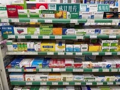 中山49家零售药店未落实疫情监测和防控措施被处理!