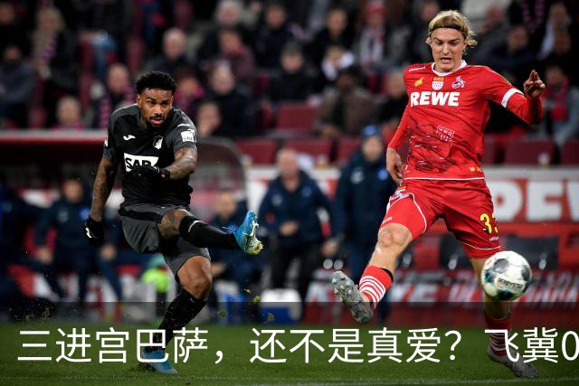 三进宫巴萨，还不是真爱？飞冀0元加盟，主动放弃一年薪水，弗里克开心