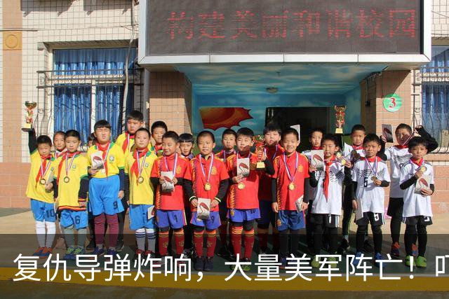 复仇导弹炸响，大量美军阵亡！吓破胆的以色列第一个站出来放狠话