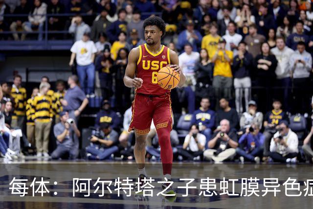 每体：阿尔特塔之子患虹膜异色症，已完成18岁以下梯队首秀