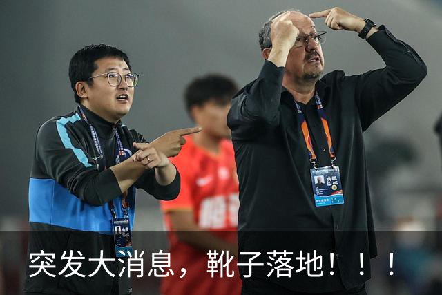 突发大消息，靴子落地！！！