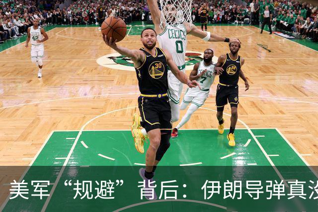 美军“规避”背后：伊朗导弹真没威胁？