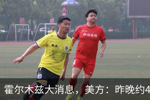 霍尔木兹大消息，美方：昨晚约40艘油轮通过海峡，运出1600万桶原油！特朗普：那里现在就是美国领土！伊朗公布：过去一年武器装备产量翻番